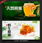 蜜蜂