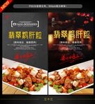 鹅肝