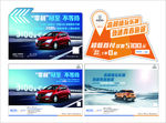 新华贵汽车