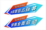 新华贵汽车