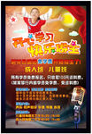 声乐班