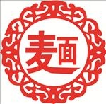 雕刻面