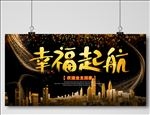 房地产广告