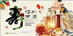 寿宴