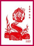 惠安女 剪纸