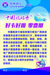 桂林银行