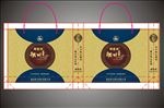 茶叶礼品袋