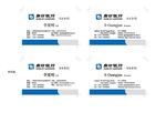 廊坊银行标志标识名片logo