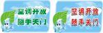 温馨提示
