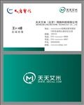 电信名片