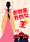 妇女节简洁海报