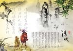 清明节