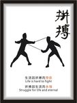 公司标语 企业标语 拼搏标语