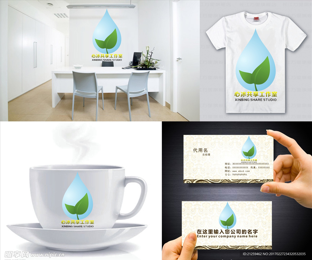 logo设计