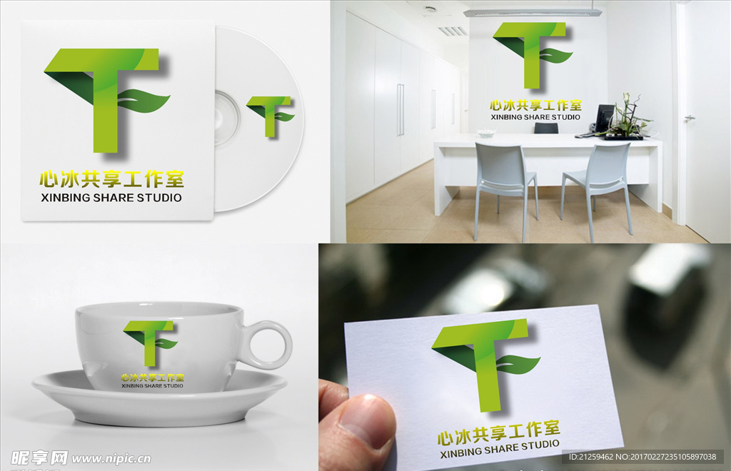 logo设计