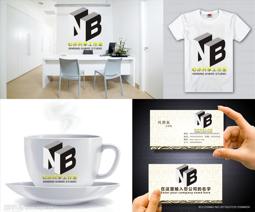 logo设计