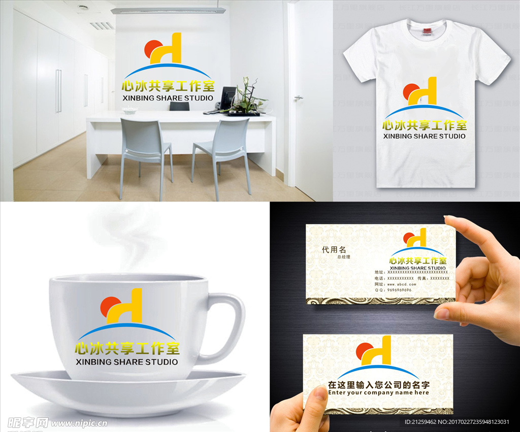 logo设计