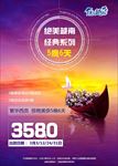 越南西美芽旅游