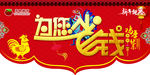 为您省钱