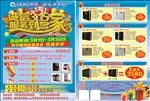 诚信315