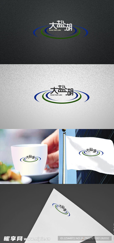 大盐湖logo