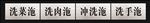 食堂牌子
