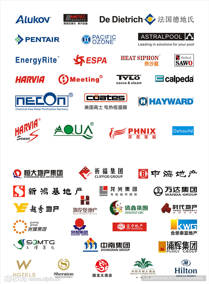 集团、建筑、地产、酒店标志大全