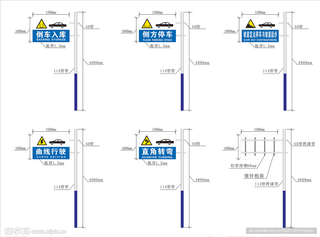 警示牌警示牌