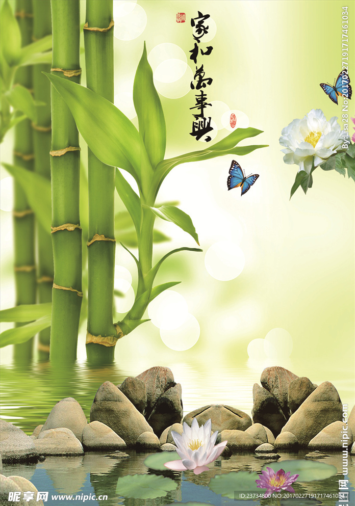 3D竹荷花玄关背景