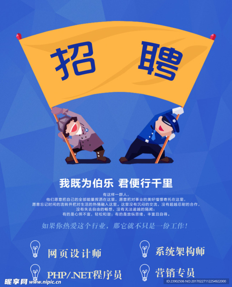 照片海报