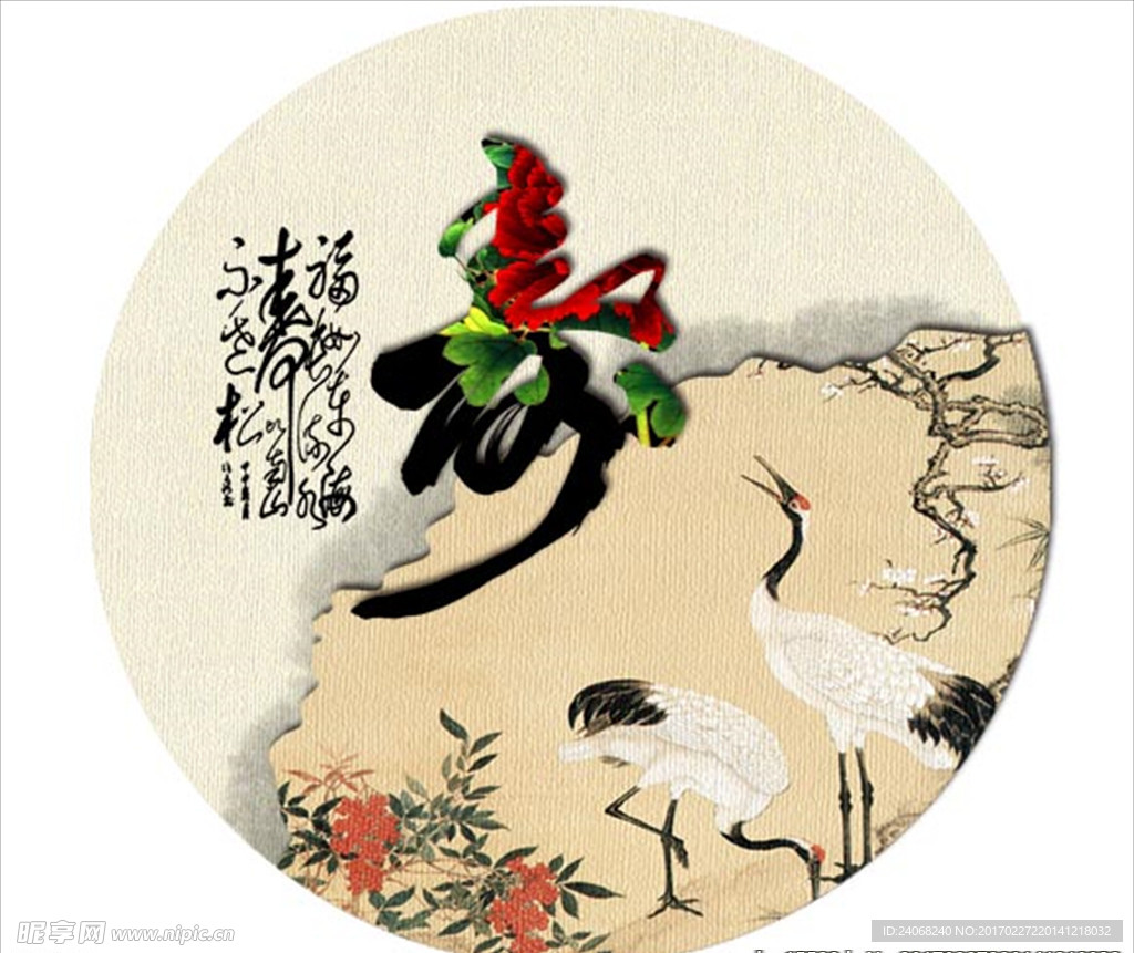 工艺古典扇面