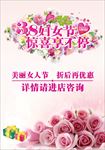 妇女节
