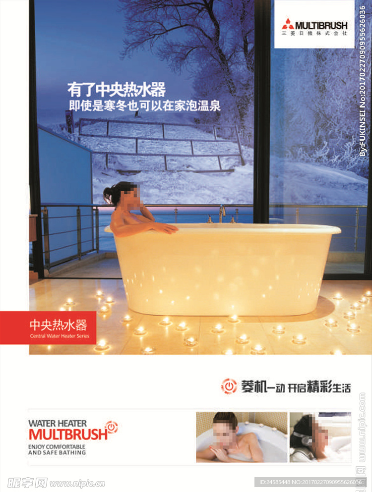 电器宣传单单面