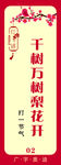 灯谜卡 奥迪