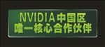 NVIDIA显卡立体商标铭牌