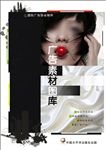 广告素材图库封面