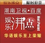 网页立体透明效果