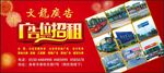 广告位招租广告