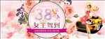 38节汽车促销banner