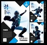 棒球