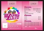 美甲DM