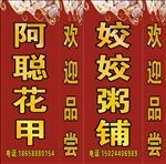 锡纸花甲 饭店 快餐 小吃
