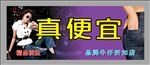裤业门头