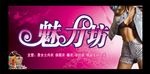 服装店门头