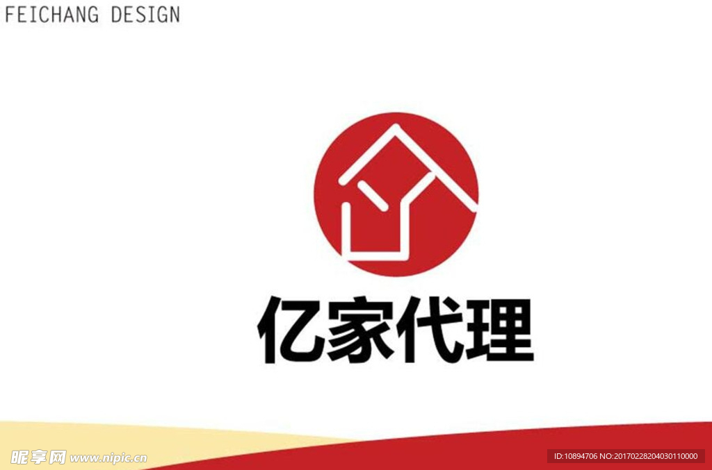 房产代理公司标识设计