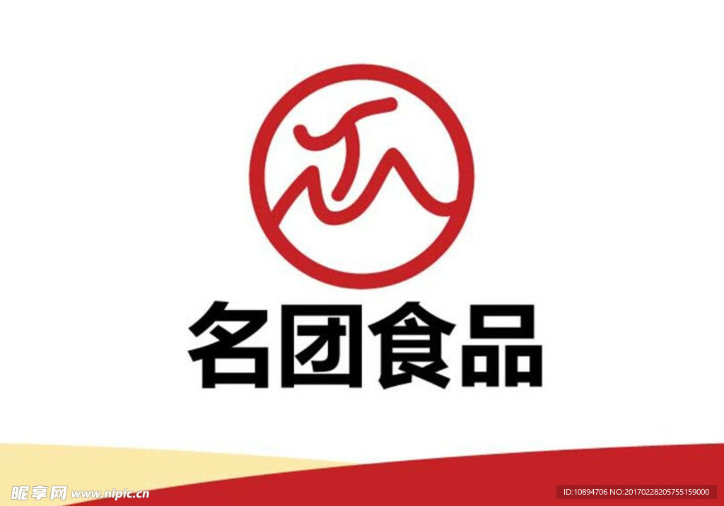 食品类标识设计