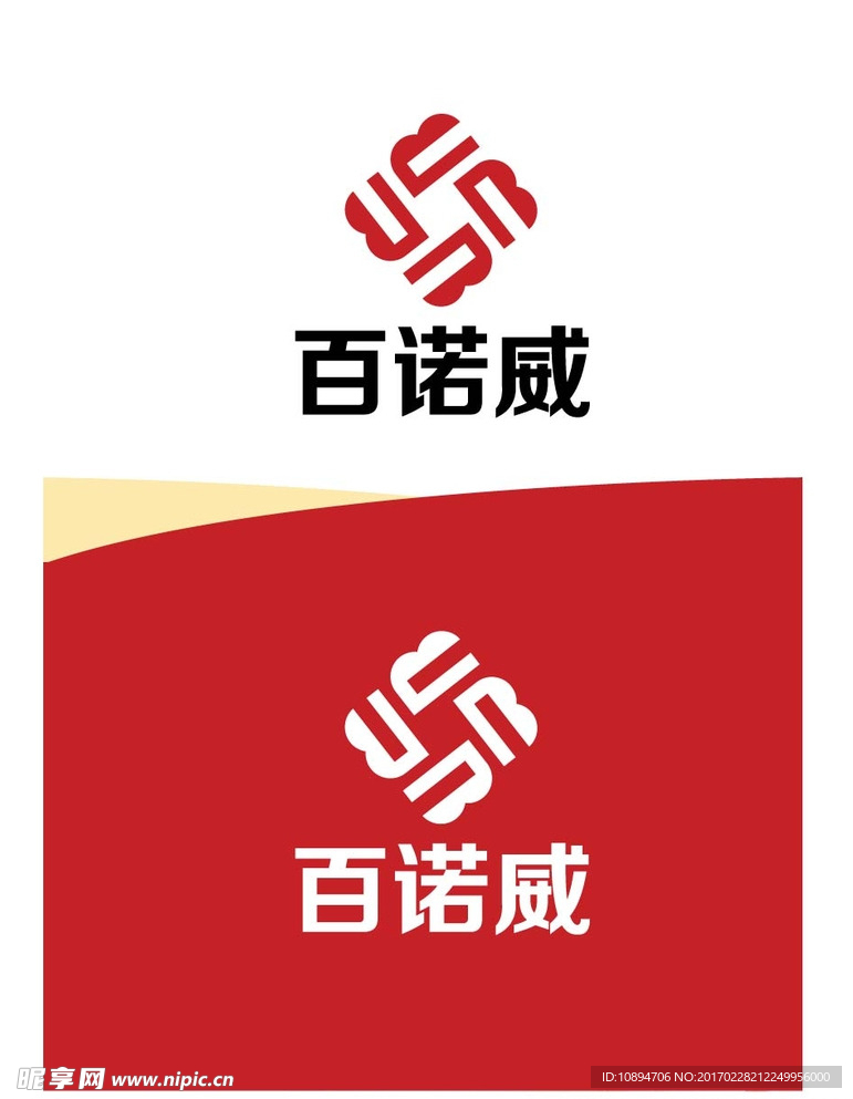 实业公司标识设计