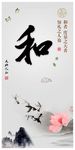 校园文化
