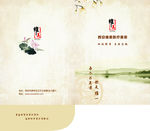 整形美容