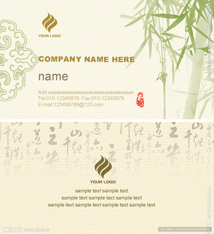 布纹名片